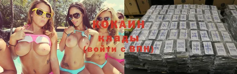 COCAIN Перу  Кашин 