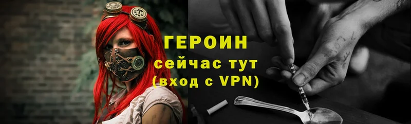 shop состав  mega ONION  Кашин  купить   Героин Heroin 