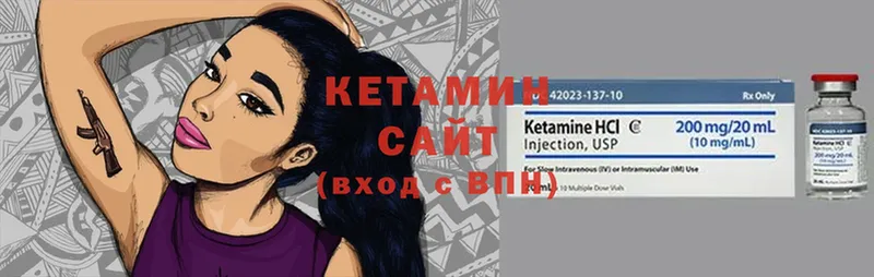 Кетамин ketamine Кашин