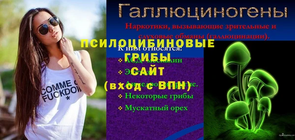 mix Волосово